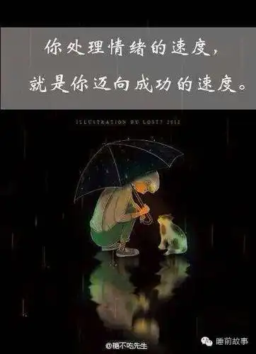 有关励志的语句及它的含义 2012-03-24 唯美,励志,有含义的英文句子