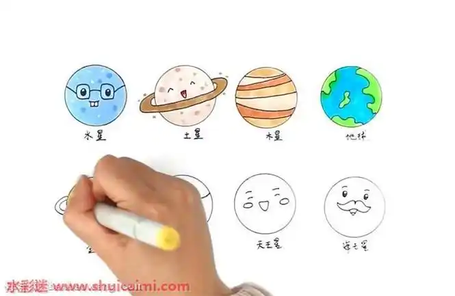 八大行星怎么画八大行星简笔画画法