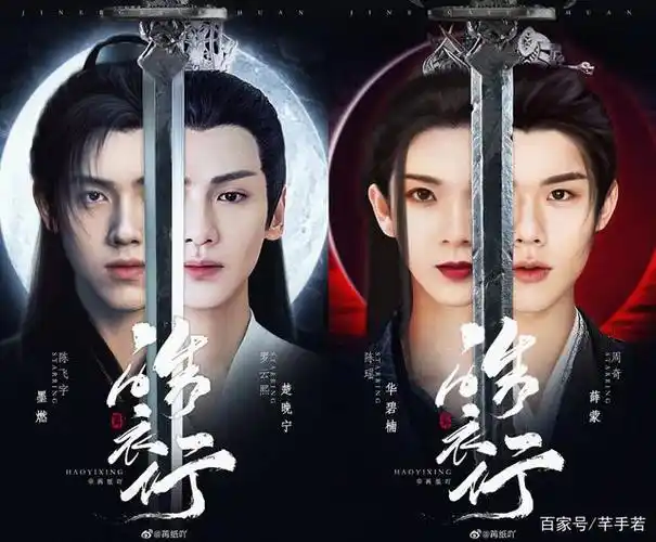 《皓衣行》或将诠释真正的耽改剧,陈飞宇和罗云熙的拜堂照被曝出