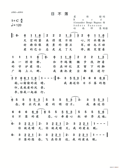 zyjhbq传谱相关歌谱:[简谱]日不落[简谱]日不落[简谱]日不落[钢琴谱