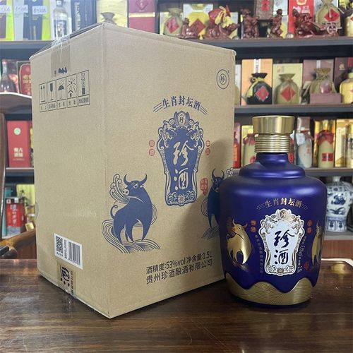贵州珍酒牛年生肖纪念酒53度酱香型1.5l装生肖封坛酒牛运亨通