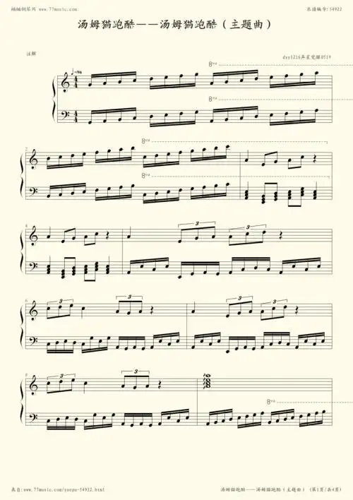 钢琴谱:汤姆猫跑酷——汤姆猫跑酷(主题曲)