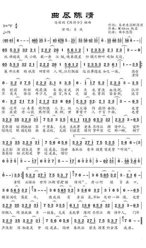 2019年电视剧《陈情令》剧情和背景音乐原来是这样赢得观众青睐的