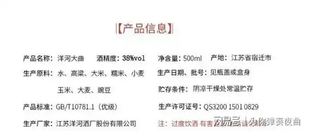 申请入驻> 红星二锅头红星二锅头创立于1949年的老字号的清香型的白酒