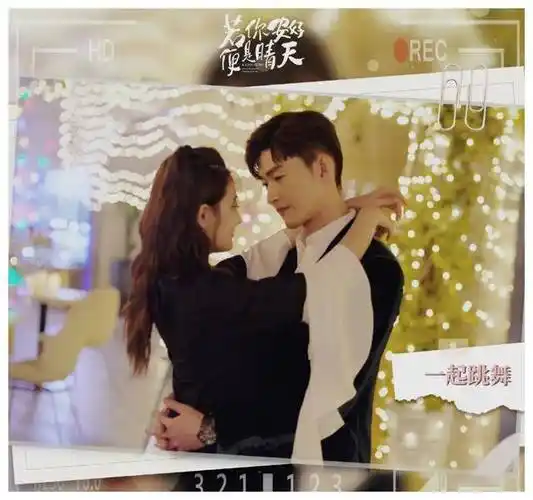 从花絮来看,盲猜张翰饰演的应该是霸道总裁,而徐璐应该是饰演一个笨蛋