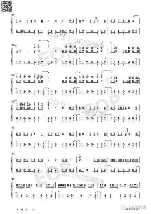 琴谱琉璃银临含简谱