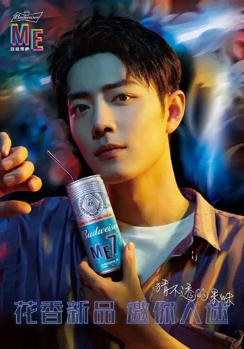 肖战代言百威me##肖战百威品牌梦想代言人