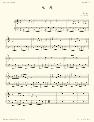 钢琴谱 - 送别