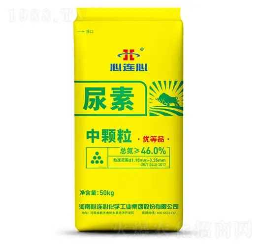 中颗粒尿素心连心