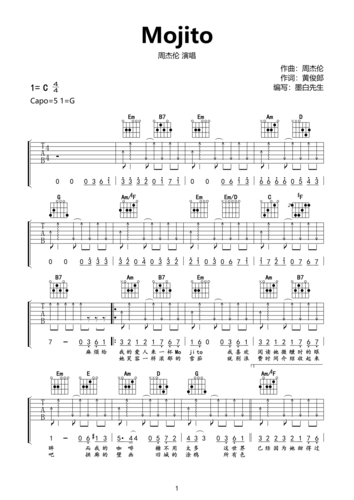 mojito-g调编写伦巴节奏弹唱周杰伦歌曲e调六线吉他谱-虫虫吉他谱免费