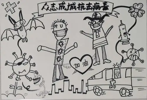 海口山高学校抗疫情书画作品第一期成果展(一年级)