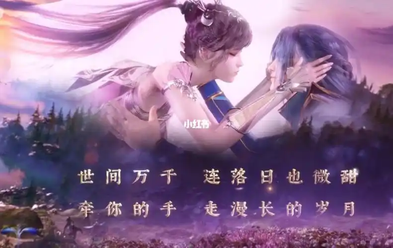 三舞要结婚啦!_婚姻_唐三小舞_影视_动漫