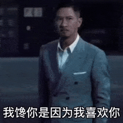 哆啦a梦最近老是犯困表情包 我馋你是因为我喜欢你表情包