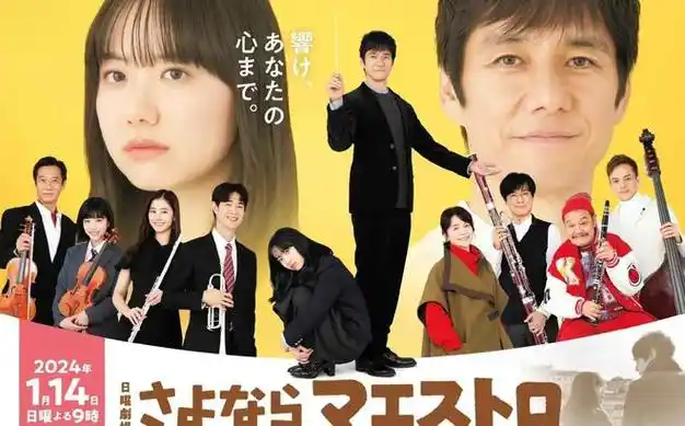 日剧推荐正在热播的6部精彩日剧你在追哪一部