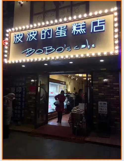 led跑马灯灯带灯泡门头广告防水装饰彩色七彩e27螺口24v低压球泡 一米