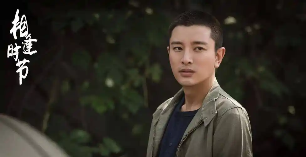 《相逢时节》刚收官,贾乃亮又一新剧空降定档,网友:这收视稳了_观众