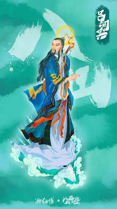 神仙传/八仙再过海|插画|创作习作|_iivii_ - 原创作品 - 站酷 (zcool