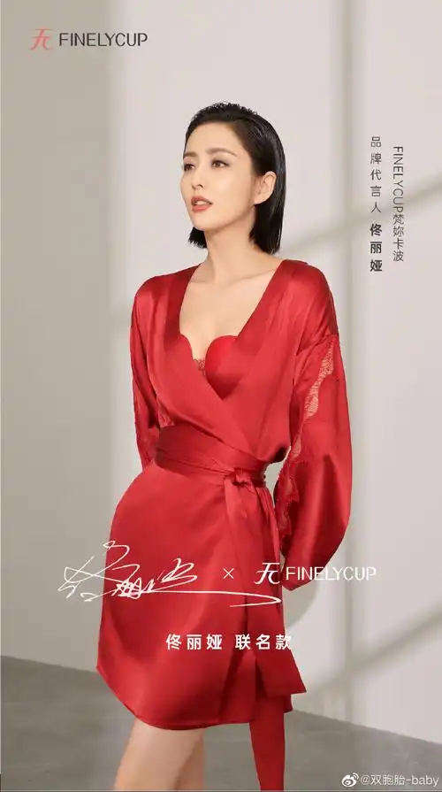 来加分~梵妳卡波佟丽娅首款联名无钢圈内衣每个女生都值得拥有一件