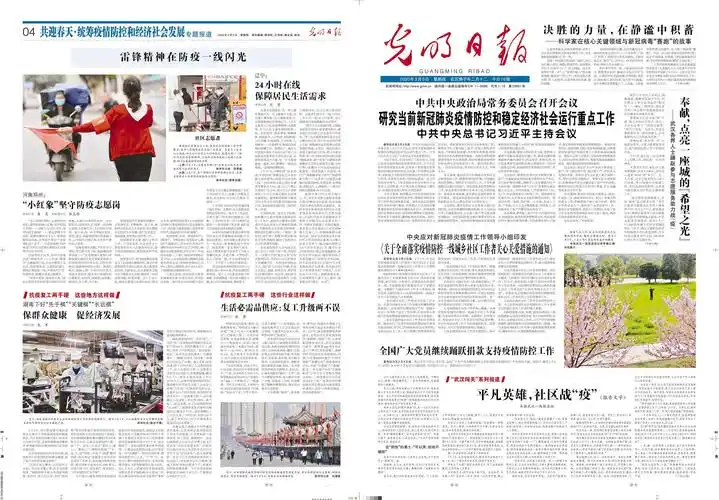 大学学院报纸印刷校报内刊印刷厂