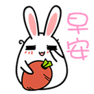 早安表情包微信早安表情