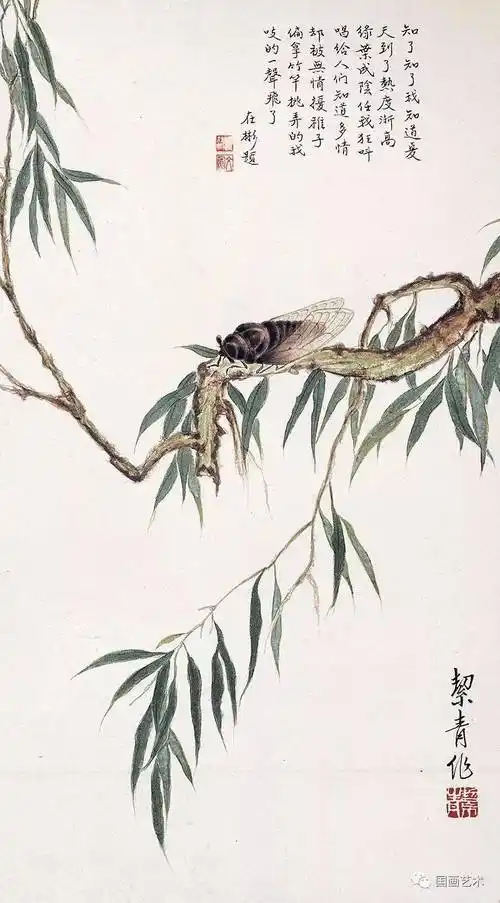 居高声自远名家画蝉欣赏