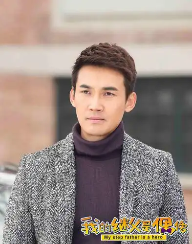 由实力派演员张铎领衔主演的电视剧《我的继父是偶像》正在央视八套