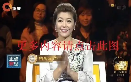 重庆卫视谢谢你来了2016全集