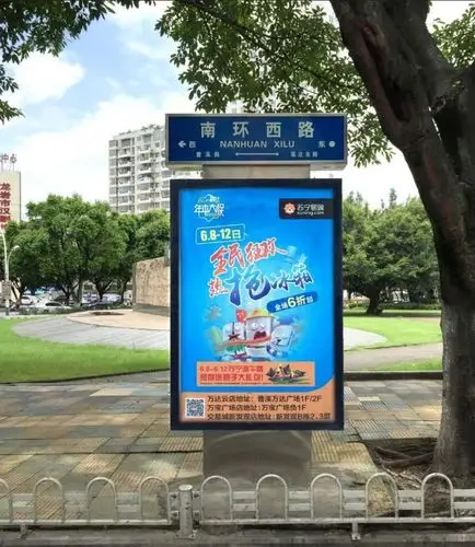 龙岩城区路名牌广告媒体