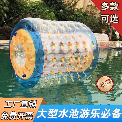 加厚滚筒球充气水上步行球大型水池游泳池乐园游艺设备道具碰碰球