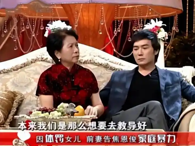 一气之下焦恩俊的哥哥打了孩子,因为此事被焦恩俊的前妻黄婉玲知晓,接