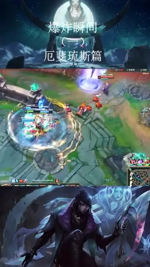 lol:盘点那些伤害爆炸的厄斐琉斯,这伤害真的像谜一样啊