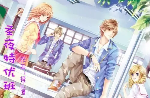 请帮忙做青春校园封面