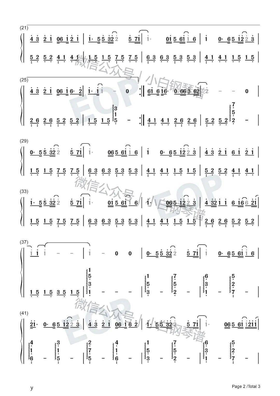 琴谱盛夏这个夏天感谢有你毛不易含简谱