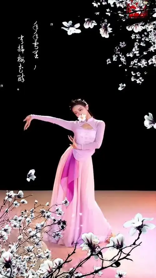 唯美意境古风舞~花妖 第一小节 #创作灵感 #古典舞 #花妖舞蹈 #花