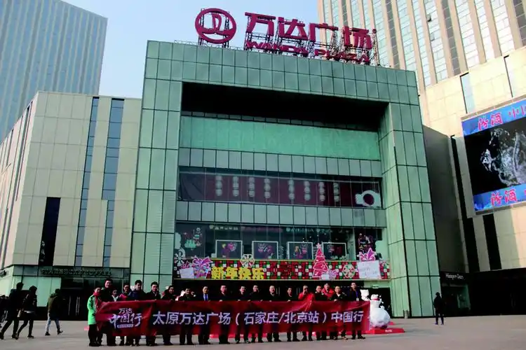石家庄裕华万达广场石家庄的流行时尚新地标