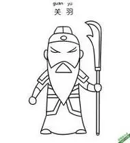 三国演义的人物头像简笔画的视频