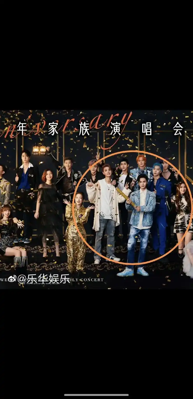 七子在乐华还是有地位的啊!我只要他好好的啊!