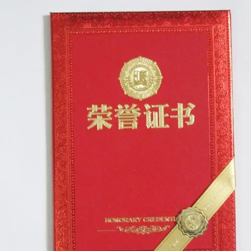 证书套图片_证书套大全/细节图 - 搜好货网海量高清精选图片