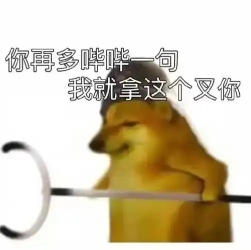 生活添趣,一贴即中的搞笑萌图