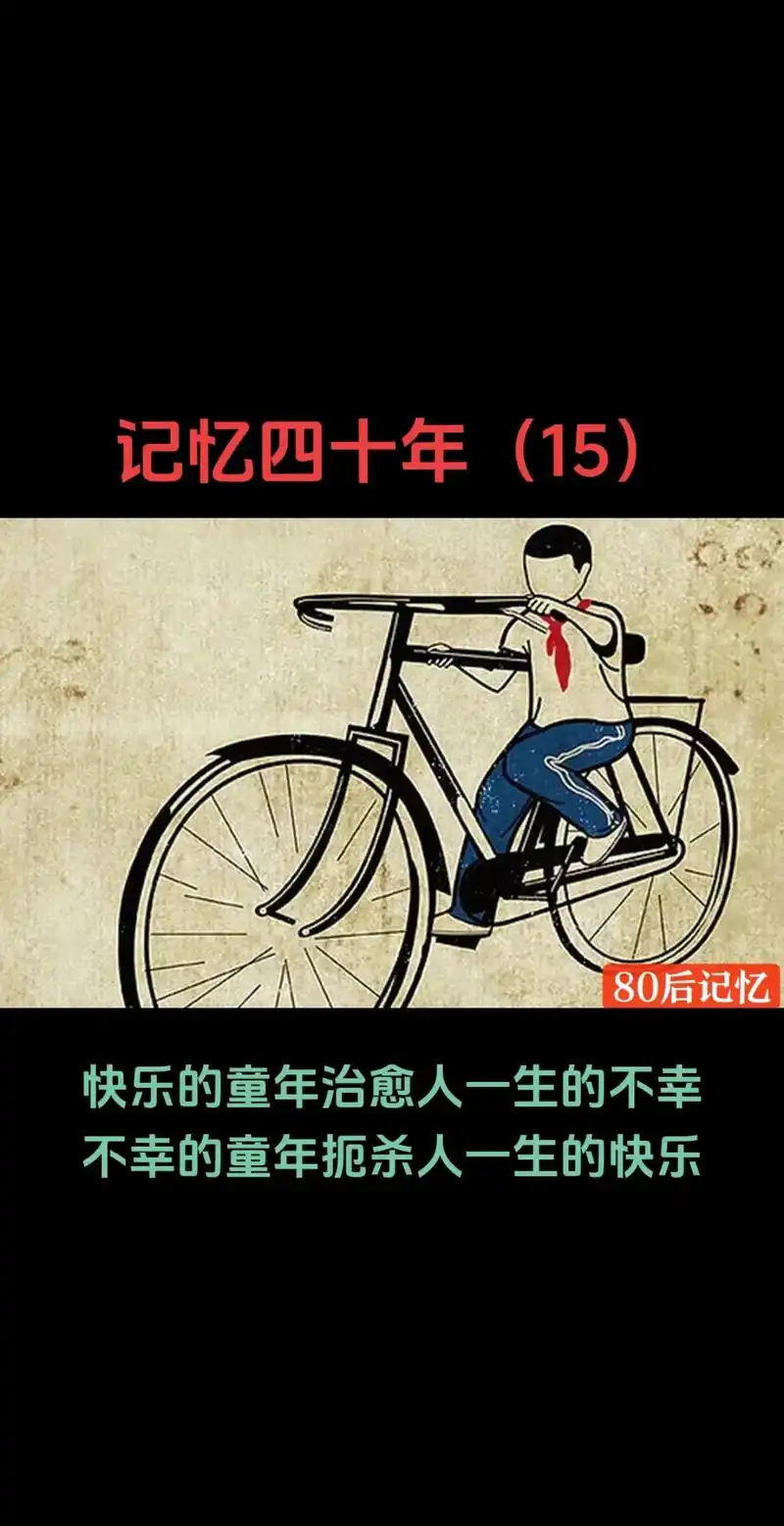 回不去的童年 #乡愁记忆 #农村老家 #80后的记忆 - 抖音