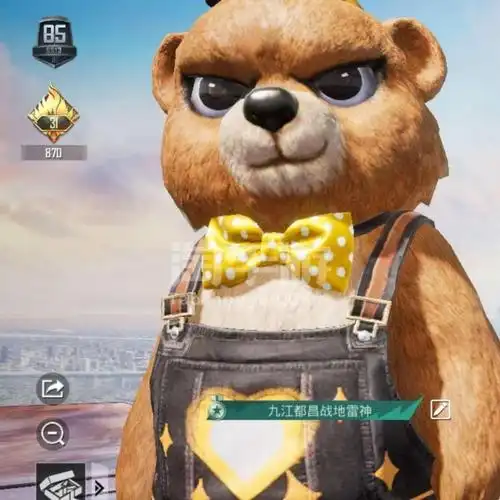 和平精英安卓qq浪漫波比小熊急出