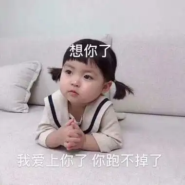 萌娃头像女生可爱搞怪带字努力的人才吸引人