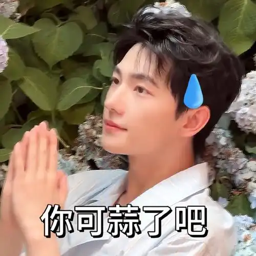 杨洋##杨洋的日常另存为