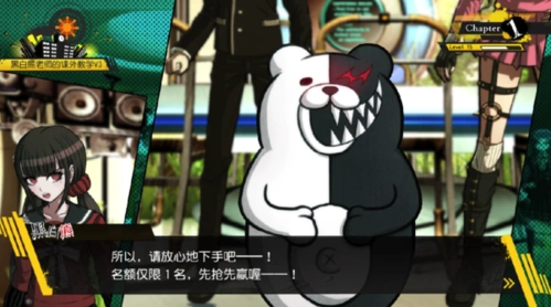 弹丸论破厂商将举行直播称有激动人心的消息