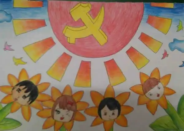 2020七一建党节党是太阳我是花儿童画--简笔画大全