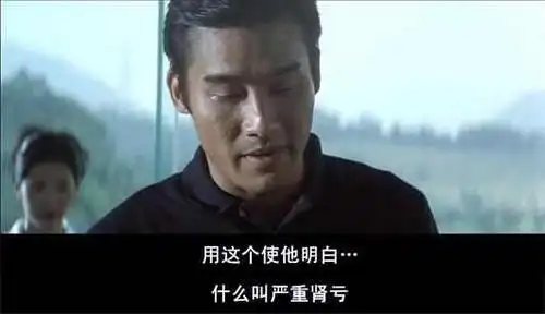 最后周朝先看到小香获救无效,那种惊愕悲痛神情也被张家辉演绎得极致
