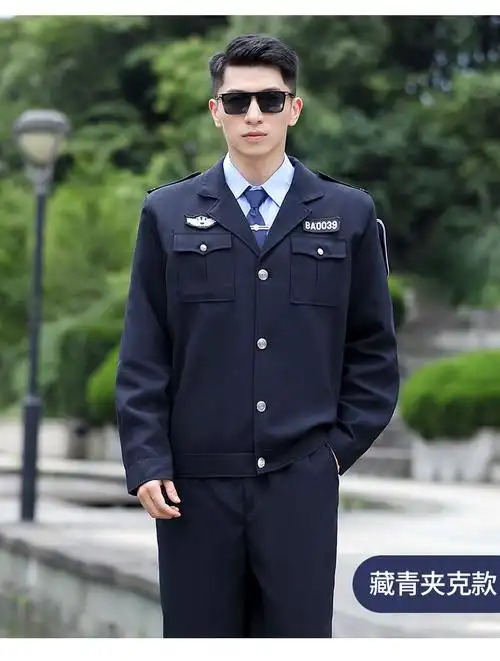 夹克保安服秋冬长袖上衣2011新式保安工作服夹克男女物业保安服装套装