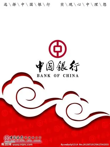 皮皮-花瓣网|陪你做生活的设计师 | 中国银行邀请函