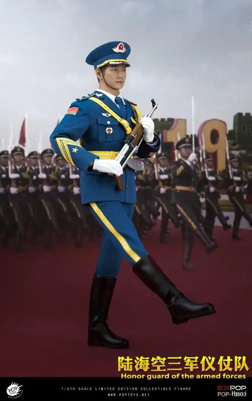 1/6 中国人民解放军 海陆空三军仪仗队