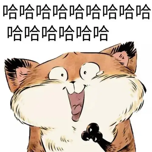 适合发朋友圈的幽默搞笑的句子,笑死人不偿命!